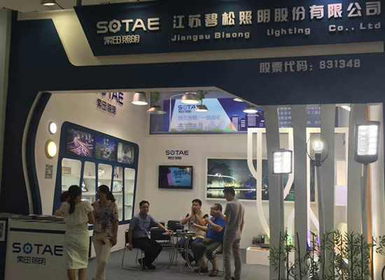 2015索田照明光亞展完美落幕